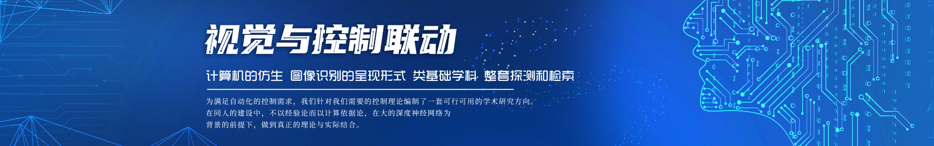 内页banner3