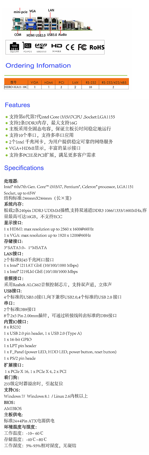 18-TR-HERO-MA11-10C.png