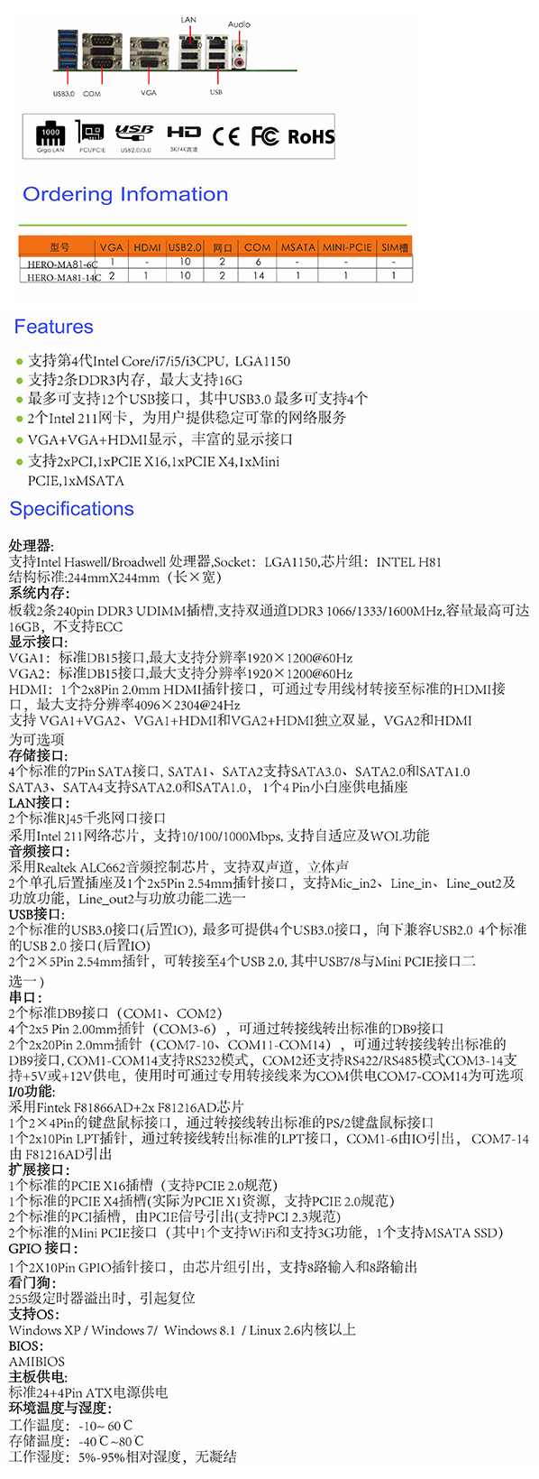 17-TR-HERO-MA81-6C.png