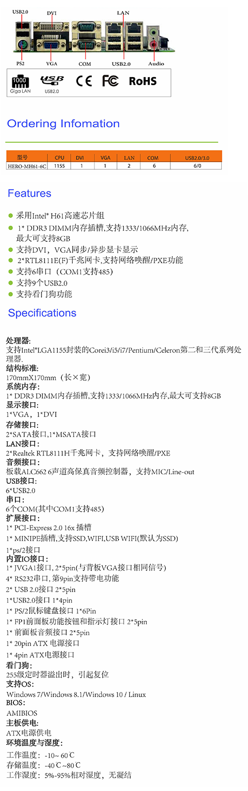 13-TR-HERO-MH61-6C--.png