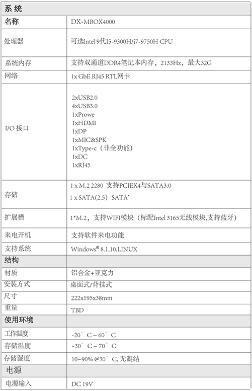 DX产品画册-vec1_12.png