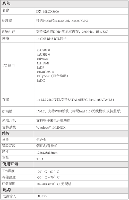 DX产品画册-vec1_09.png