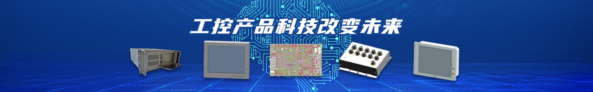 内页banner1