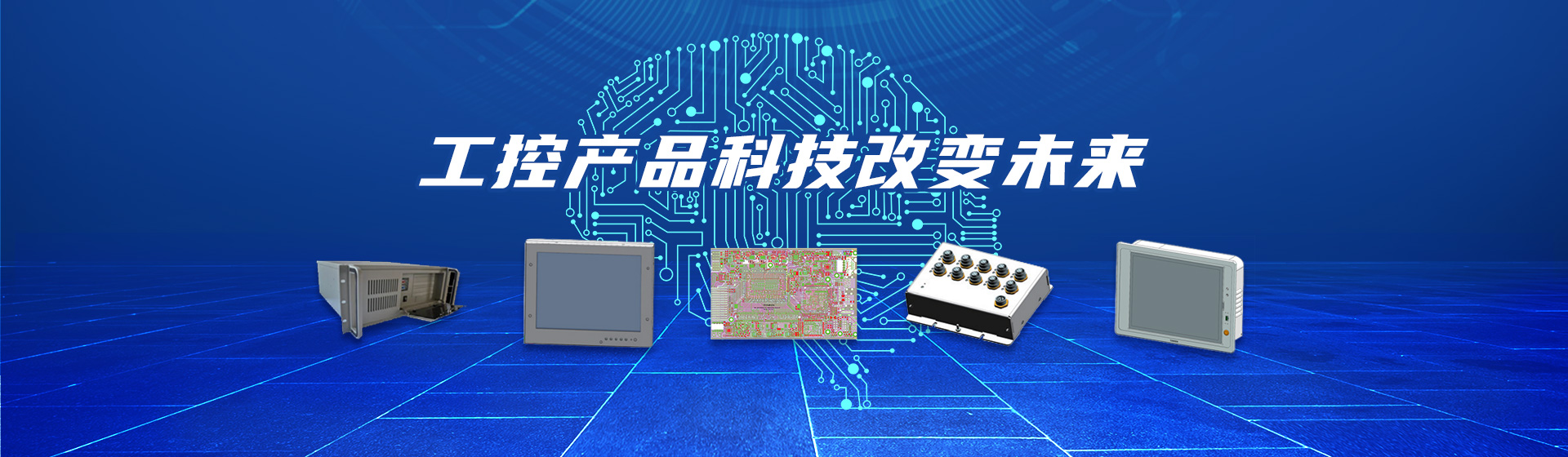 首页banner1