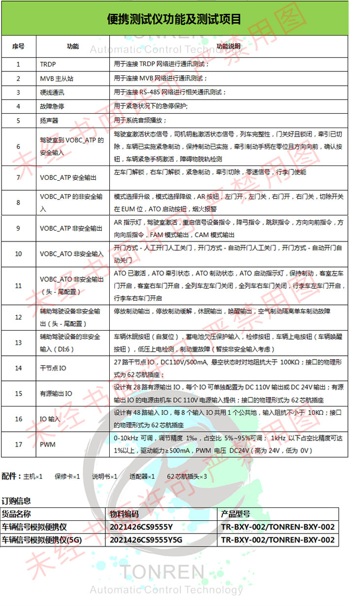 车辆.jpg