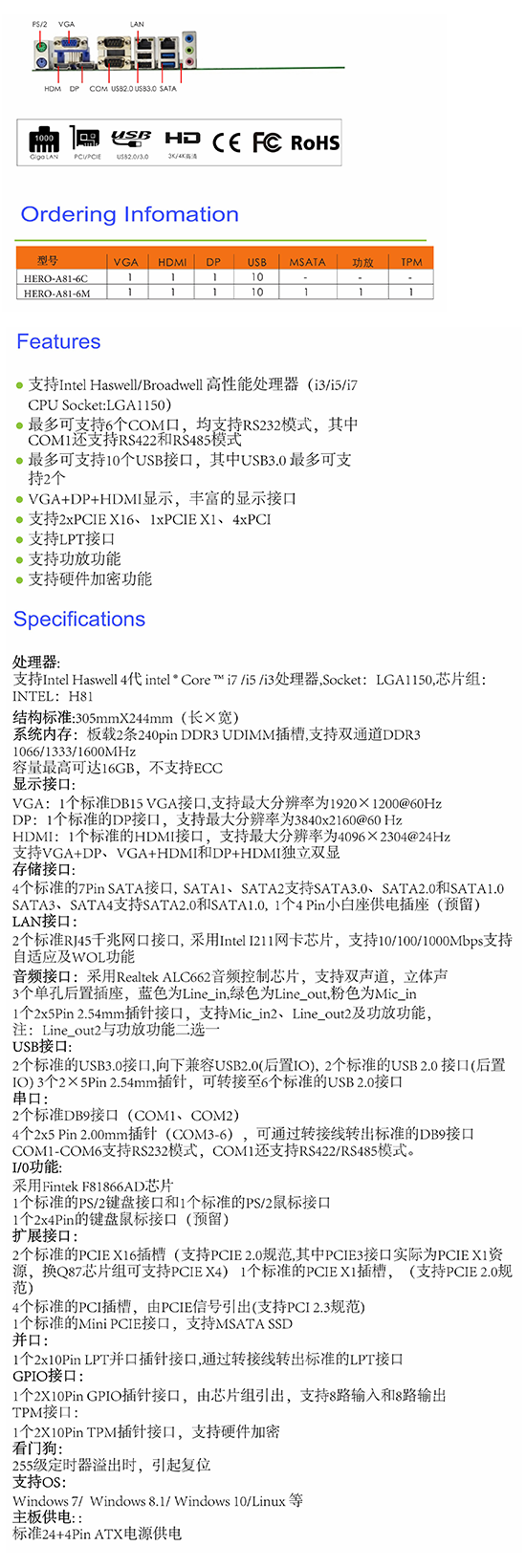 20-TR-HERO-A81-6C.png 20-TR-HERO-A81-6C.png