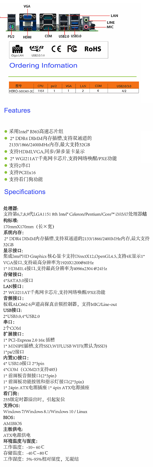 16-TR-HERO-MH365-2C.png 16-TR-HERO-MH365-2C.png