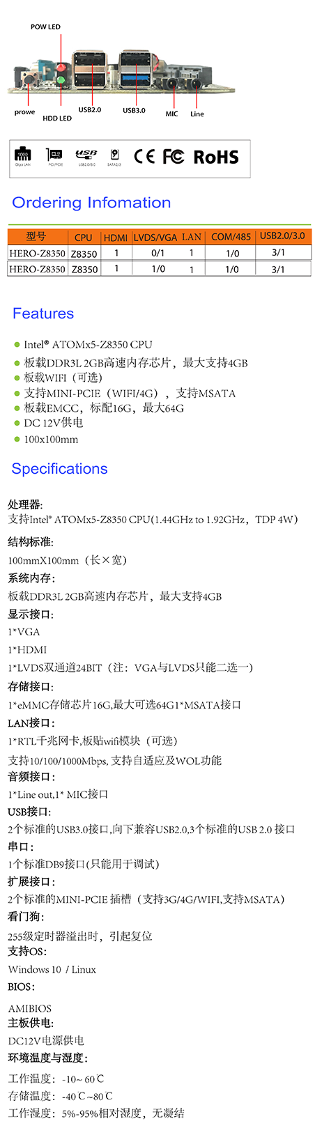 1-TR-HERO-Z8350-VER1.0.png 1-TR-HERO-Z8350-VER1.0.png